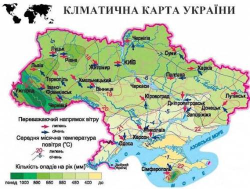 ОЧЕНЬ Визначити особливості клімату різних регіонів України за кліматичними діаграмами.