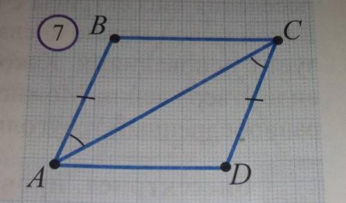 Покажете на рисунке 7, что угол ABC = уголCDA​
