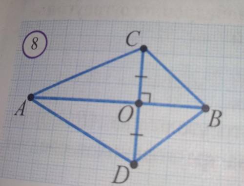 Покажите на рисунке 8 что Угол ABC равен углу АBD​