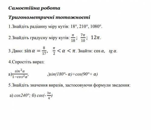 у меня осталось 2 часа на решения !