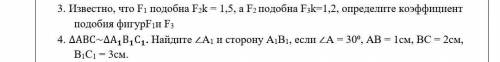 очень нужно. Заранее благодарю! Если можно то на листке с объяснением​