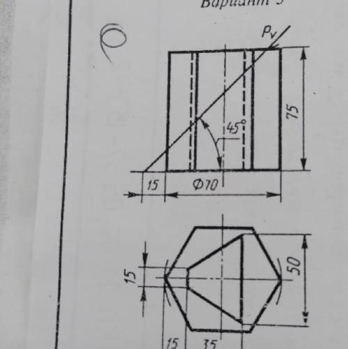Инженерная графика, какая фигура должна быть?