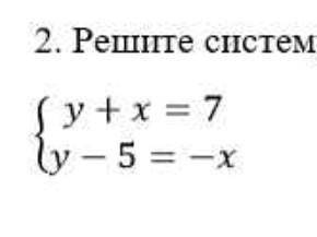 Решите систему уравнений графическим y+x=7y-5=-x​