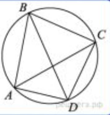 Четырёхугольник abcd вписан в окружность угол abc равен 70 угол cad 49 найдите угол ADC​