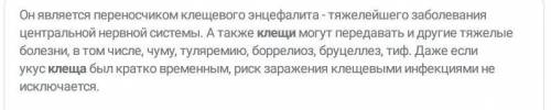 1. Где и как обитает каракурт? 2. Где и как обитает тарантул?3. Как построено тело сольпуги?4. Чем п