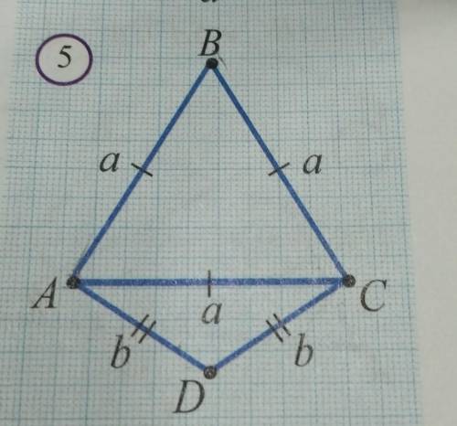 На рисунке 5 PABC = 36 и РАрс = 28, а= ?, b =?​