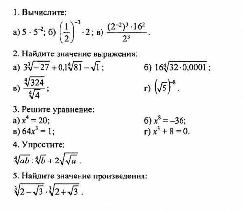 ЧЕРЕЗ ЧАС НАДО ОТПРАВИТ ИНАЧЕ 2 В ТРИМЕСТРЕ ПОСТАВЯТ. УМОЛЯЯЯЮ.