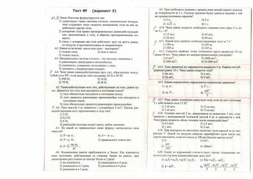 решить расчетные задачи ( ) (задачи рядом с которыми написана буква Р )P.s задачи писать с объяснени