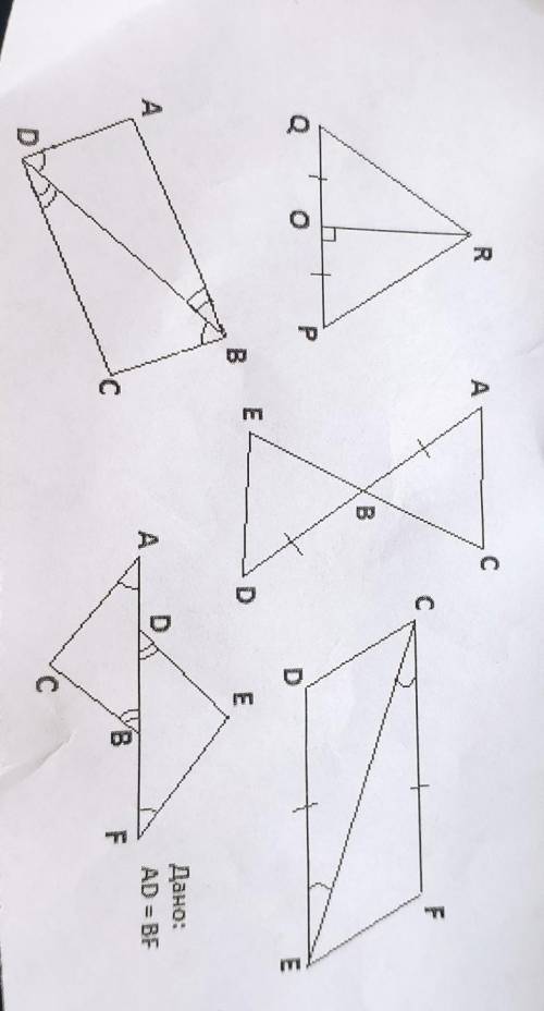 Докажите что треугольники равны! По 1 и 2 признаку равенства треугольника! ​