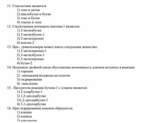 Тест. Очень Всего 20 вопросов.