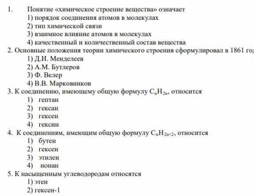 Тест. Очень Всего 20 вопросов.