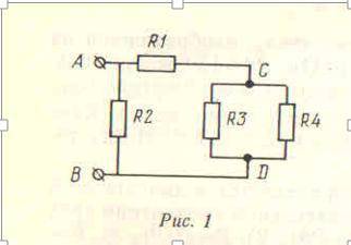 Для цепи постоянного тока, изображенной на рис.1, R1 = 4 Ом, R2 = 3 Ом, R3 = 3 Ом, R4 = 6 Ом, I2 = 1