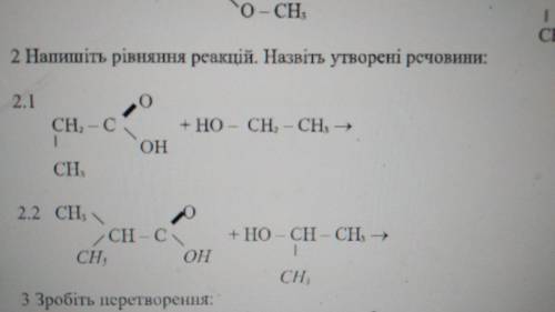 решить химию хотя бы одно из 2х заданий