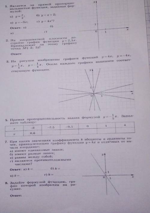 алгебра. номера 3, 5, 8​