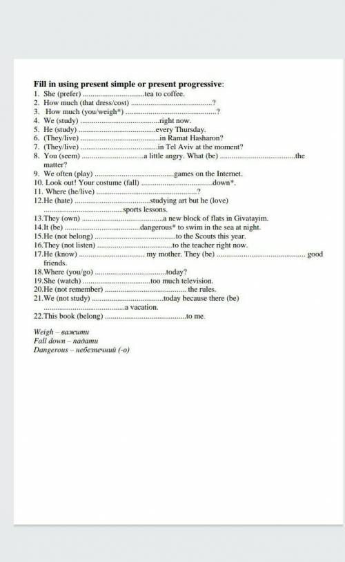 Fill in using present simple or present progressive​