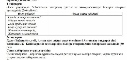 Раолвралвоаоа памаги памаги ЗДЕЛАТЬ