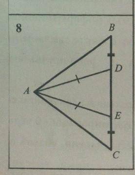 надо доказать, что треугольник АВС равнобезденный​