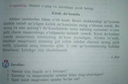 kitob do'konida matni mazmunidan kelib chiqib, hozirgi kitob do'konlari, kitoblarning tayyorlanish