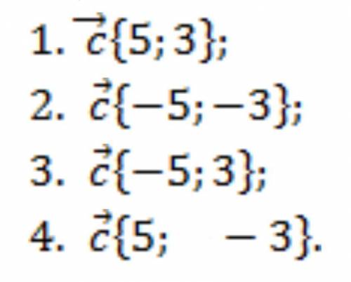 1. Пользуясь рисунком, определите координаты вектора f. (Рис 1) 2. Каковы координаты вектора c=5l-3j