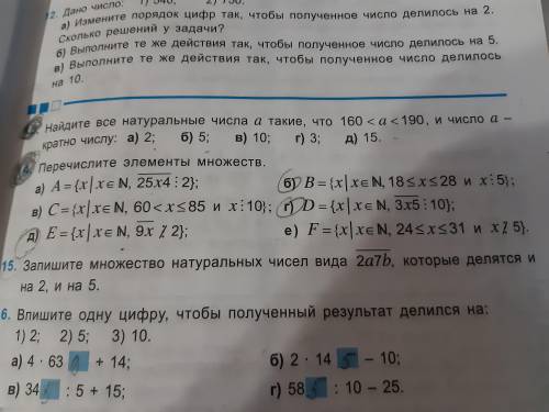 Составьте схему последнего предложения праздники большинство горожан выходят на центральную улицу