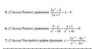 Добрый человек с алгеброй, она меня не любит,