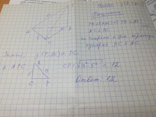 Привет с заданием. :-) К плоскости прямоугольного треугольника АВС (∠С=90°)проведен перпендикуляр DA