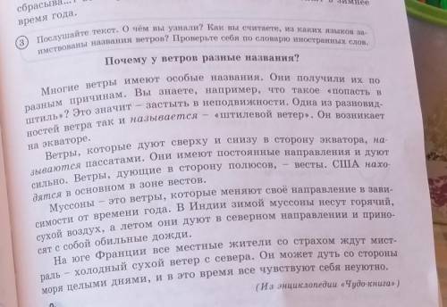 Укажите количество глаголов в 1-м и 2-м абзацах. Найдите в 1м абзаце глаголы в неопределённой форме.