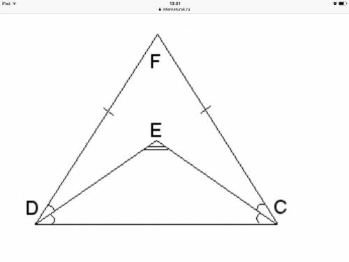 FD=CF;DE− биссектриса∢FDC;CE− биссектриса∢DCF;∢DEC=149°. Угол DCF = ... °