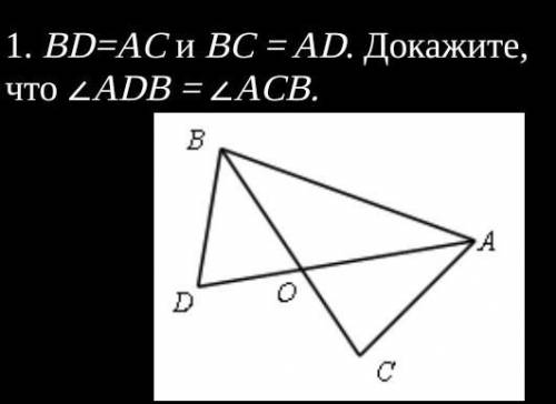 2. В ΔMNK MN = NK, NC – медиана, ∠MNK = 120°. Найдите ∠MNC. 3. Периметр равнобедренного треугольника