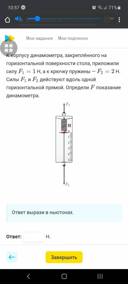 Решит только топовы1 челик