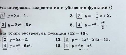 Решите с подробным ответом