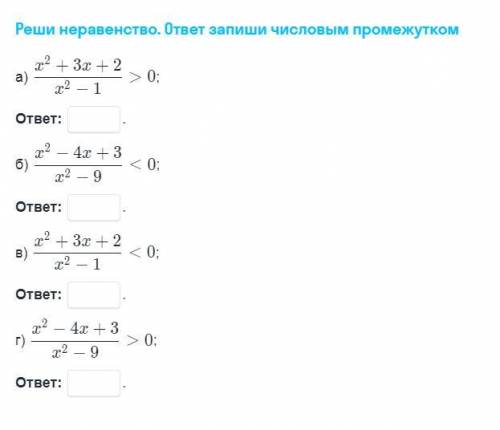 решить задание по алгебре