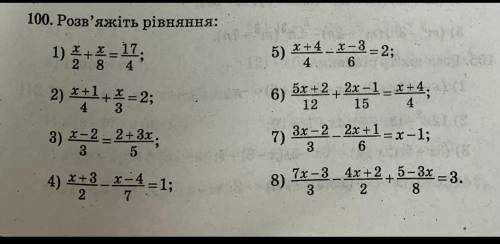 Решите задание по алгебре 7 класс