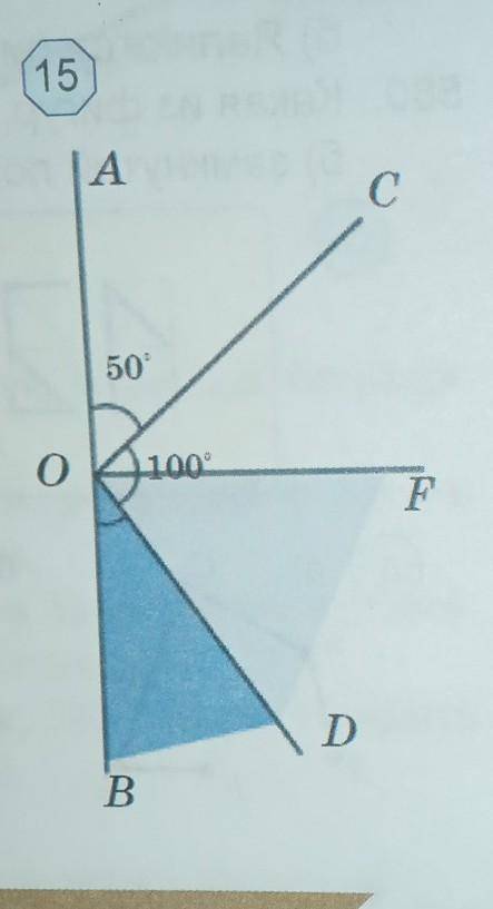 578. Найдите углы. BOD иDOF на рис. 15, OF L AB​