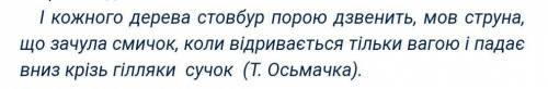 поставьте вопрос и найти главную часть или передаточную​