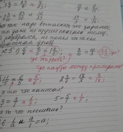 задание пять напиши числа обратные следующим числам 1 правильные дроби 5/7 3/10 8/9 миллиардах Решит