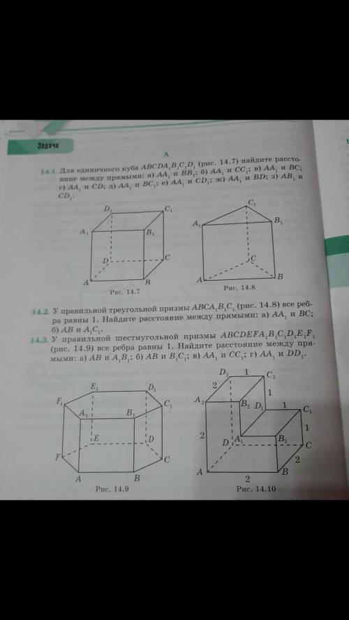 с Если не знаете, не пишите