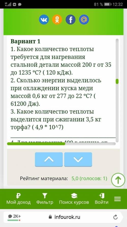 Может кто дать ссылку на эту контрольную? Нужна именно ссылка, что бы найти другие варианты кто може