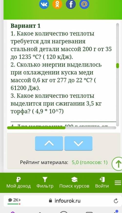 НАЙТИ ССЫЛКУ НА ЭТУ КОНТРОЛЬНУЮ