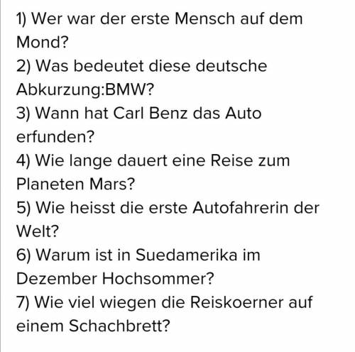 Кто знает немецкий надо ответить на вопросы