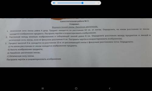 со самостоятельной работой. Отсутствовала на теме и теперь ничего не понимаю