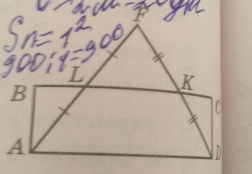 Прямоугольник abcd и треугольник afd расположены так, как показано на рисунке. сторона bc прямоуголь