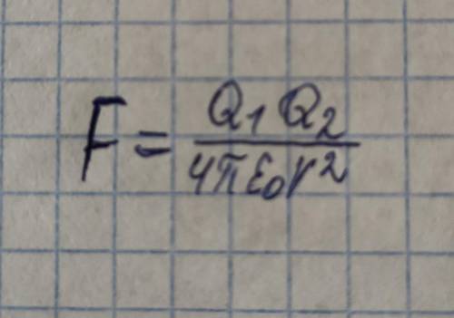 Как вывести r из формулы закона Кулона? ​
