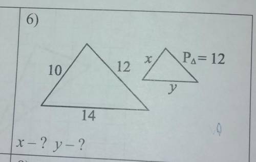 Т8. Подобие треугольников1. Найдите х и у для подобных треугольников:​