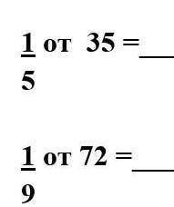 Математика 3 класс. 1/3 от 35= ,7 дм-это 1/4 от =. Вычисли и реши​