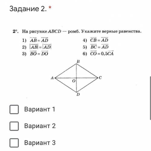 ответ цифра одного до шести