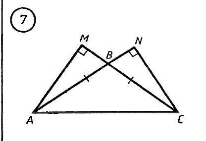 4.Треугольник AВC – равнобедренный, FC – основание, угол AMB равен углу FNC=90 градусов. Докажите, ч