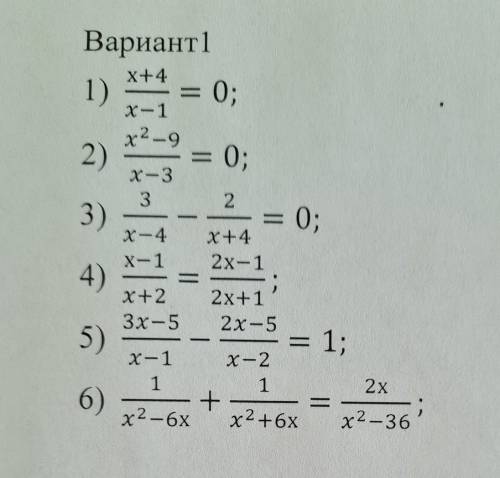 ответы, насколько можно быстро, жду. ​