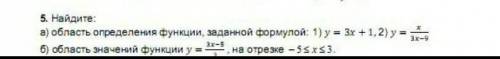 плз там где невидно это цифра 2, неправильные ответы в бан​