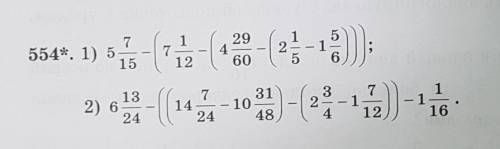 29 91712了554*1051512606152) 624了142431-1048器) (123- )--1.16​